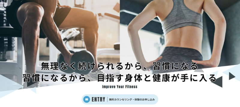 Private Gym Improve